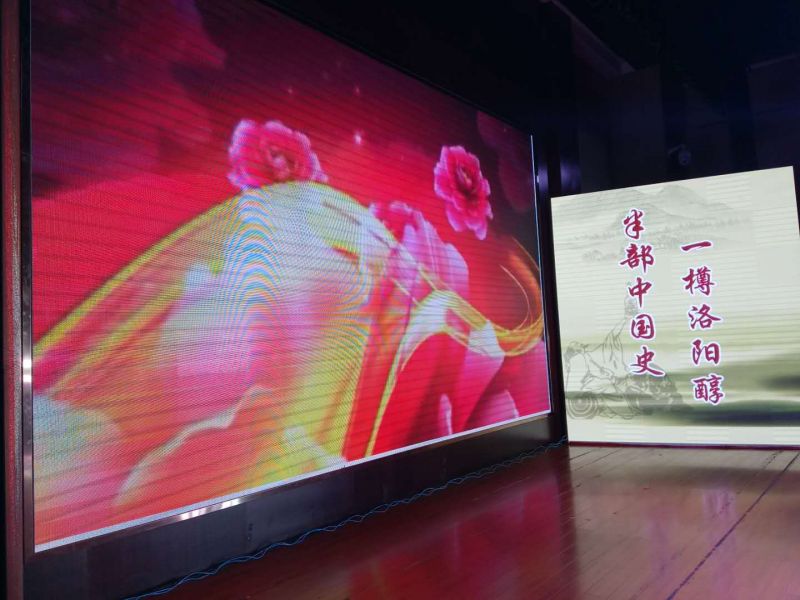 洛陽(yáng)醇酒業(yè)杜康王朝2018頒獎(jiǎng)年會(huì)