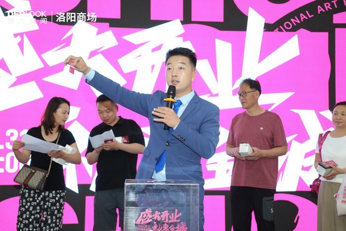 第六空間大都會(huì)家居洛陽商場(chǎng)盛大開業(yè)